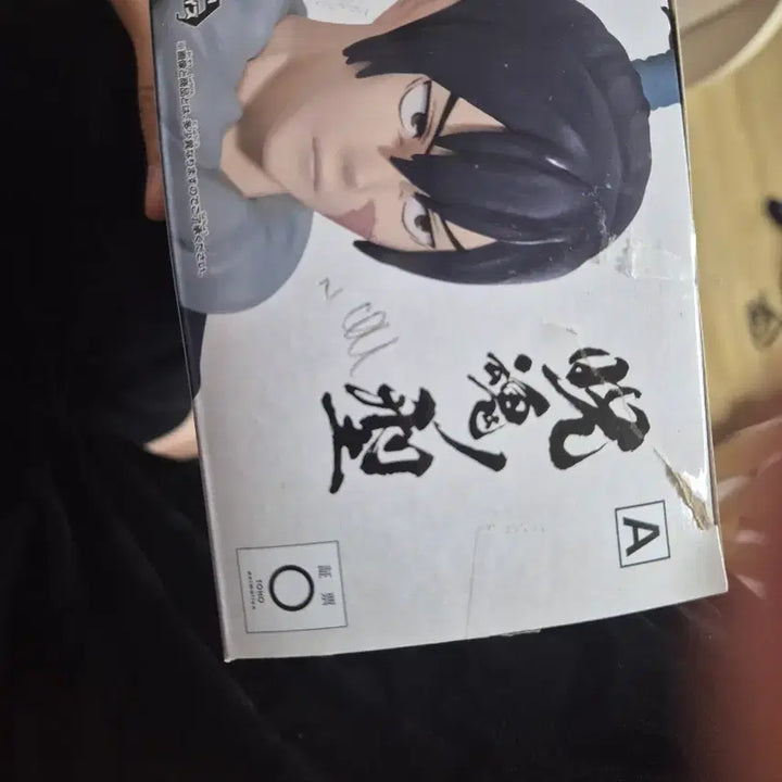[BUNJANG] Megahouse Mutta Kokichi Figure (Unused) / 미사용)메카마루(무타 코키치)피규어