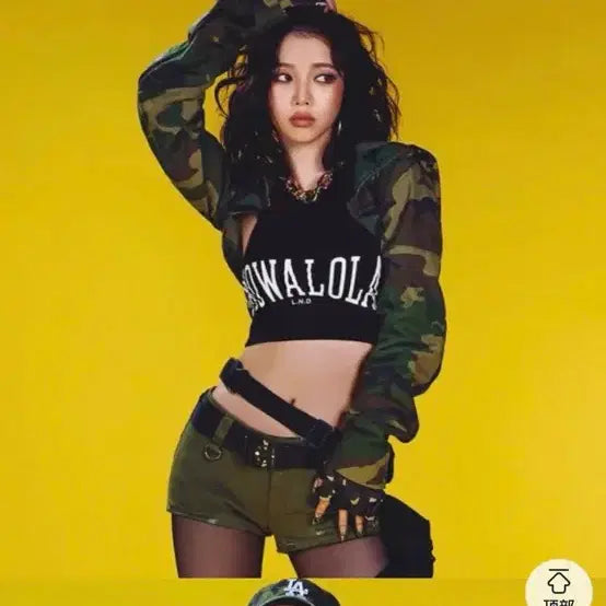 [BUNJANG] Espa Karina Military Look Costume Set / 에스파 밀리터리 룩