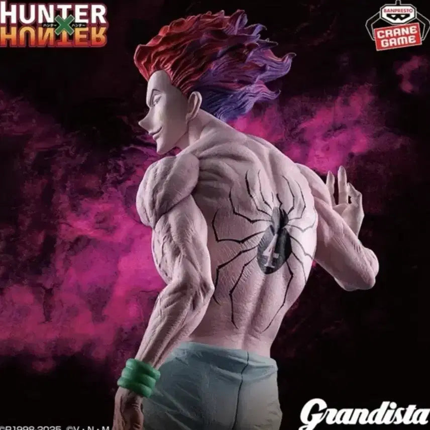 [BUNJANG] Hunter x Hunter Hisoka Grandista Figure / 헌터헌터 히소카 그란디스타 피규터