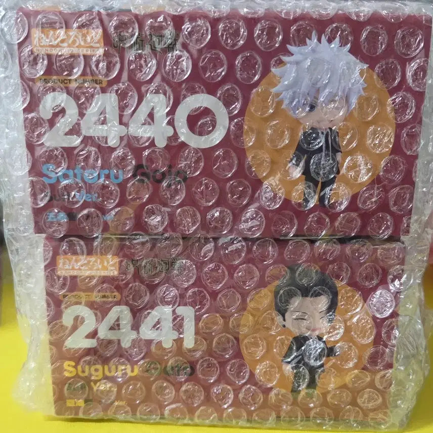 [BUNJANG] Jujutsu Kaisen Gojo Satoru Suguru Geto Hara Hon Nendoroid Bundle Set Sealed / 주술회전 고죠 게토 하라혼 넨도 일괄 미개봉