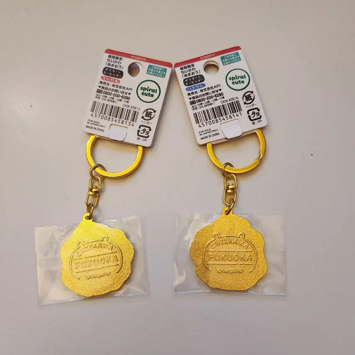 [BUNJANG] Cheekukawa Fukuoka Limited Edition Strawberry Keychain Bundle Set (Cheekukawa, Hachiwara) / 일괄) 먼작귀 치이카와 후쿠오카 한정 딸기 키링(치이카와, 하치와레)