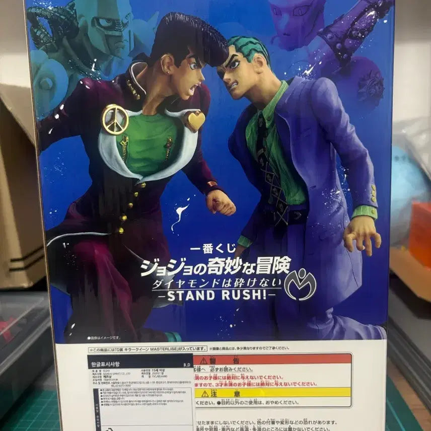 [BUNJANG] JoJo&