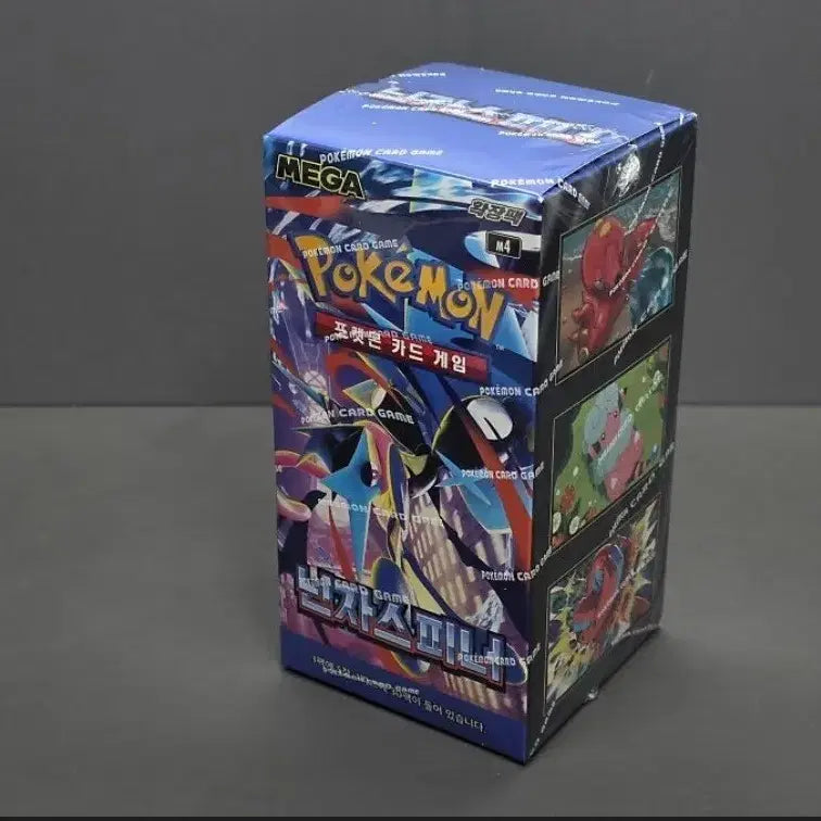 [BUNJANG] Pokemon Cards Ninja Spinner / 포켓몬 카드 닌자스피너