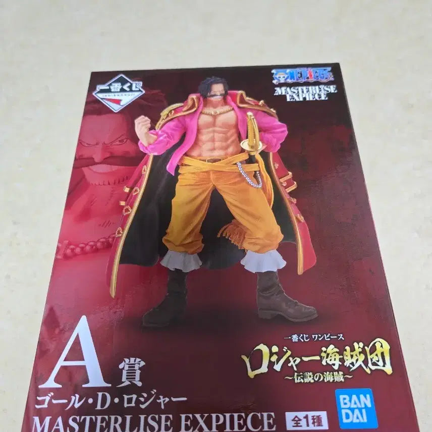 [BUNJANG] Ichiban Kuji Roger Prize A Figure (Sealed) / 제일복권 로저 a상 미개봉 새상품 택포 4.4만