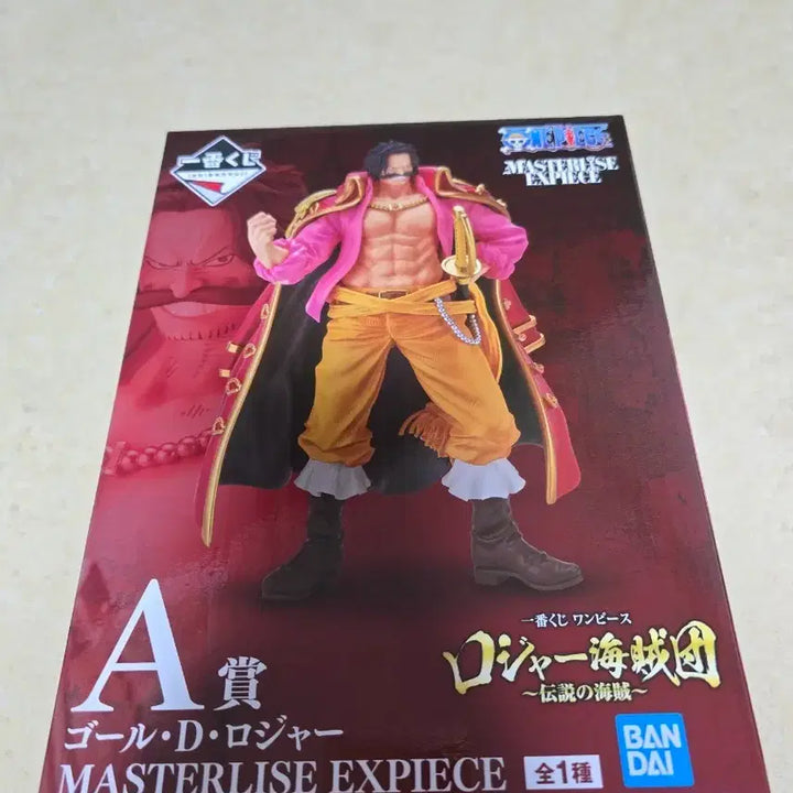 [BUNJANG] Ichiban Kuji Roger Prize A Figure (Sealed) / 제일복권 로저 a상 미개봉 새상품 택포 4.4만