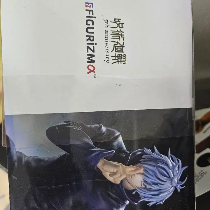 [BUNJANG] Figurism Gojo Satoru Figure (Sealed) / 미개봉)주술회전 피규어리즘 고죠 사토루 피규어