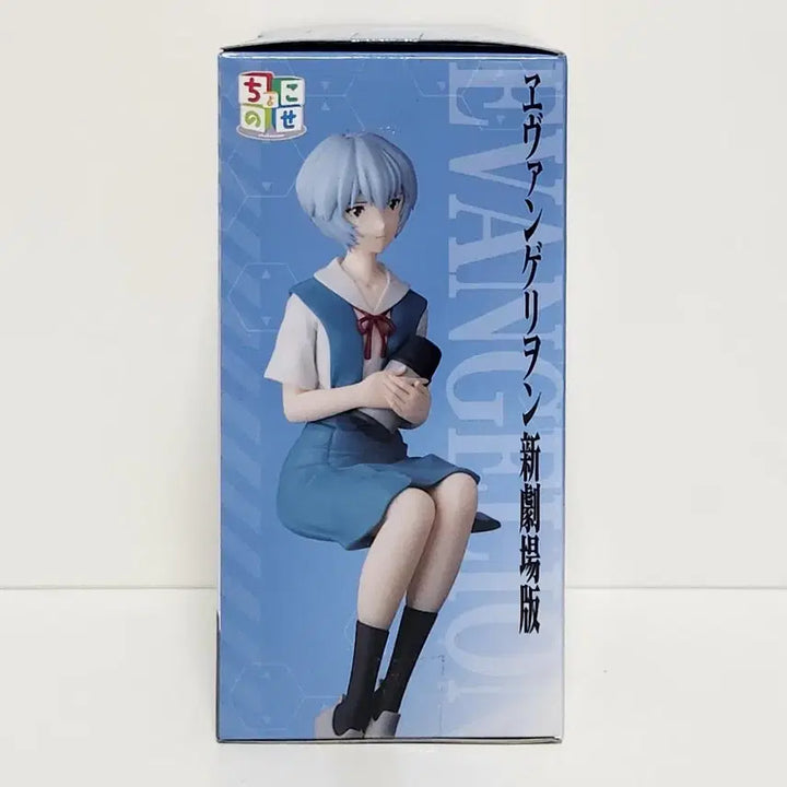 [BUNJANG] Sega Chocono-se Evangelion New Theatrical Edition Ayanami Rei Figure (Sealed Inner Box) / 내부미개봉 세가 쵸코노세 PM 피규어 에반게리온 신극장판 아야나미 레이