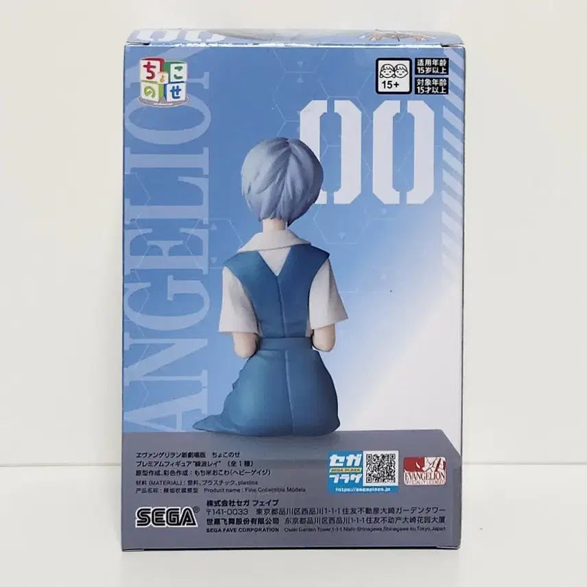 [BUNJANG] Sega Chocono-se Evangelion New Theatrical Edition Ayanami Rei Figure (Sealed Inner Box) / 내부미개봉 세가 쵸코노세 PM 피규어 에반게리온 신극장판 아야나미 레이