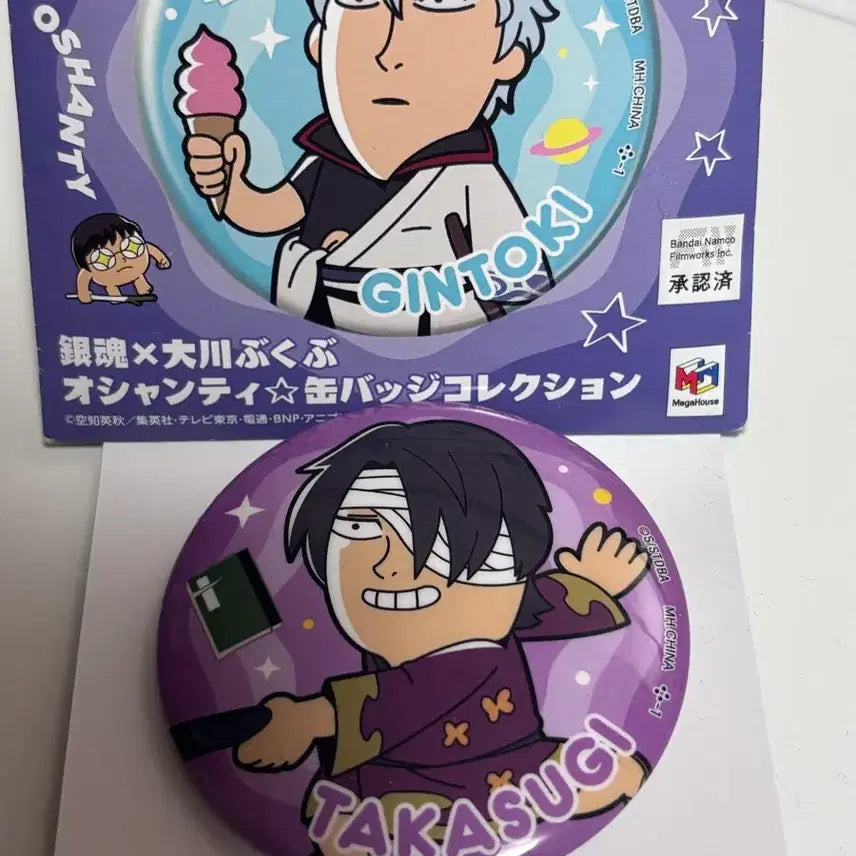 [BUNJANG] Gintama Shinsuke Takasugi Buchi Buchi Can Badge / 은혼 부쿠부 캔뱃지 타카스기 신스케