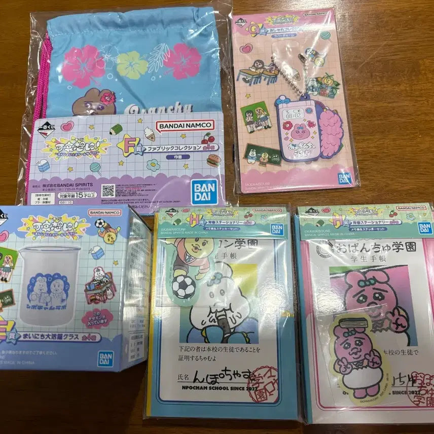 [BUNJANG] Pantsu Usagi Ichiban Kuji Goods Set (Sealed) / 미개봉) 빤쮸토끼 제일복권 굿즈 세트