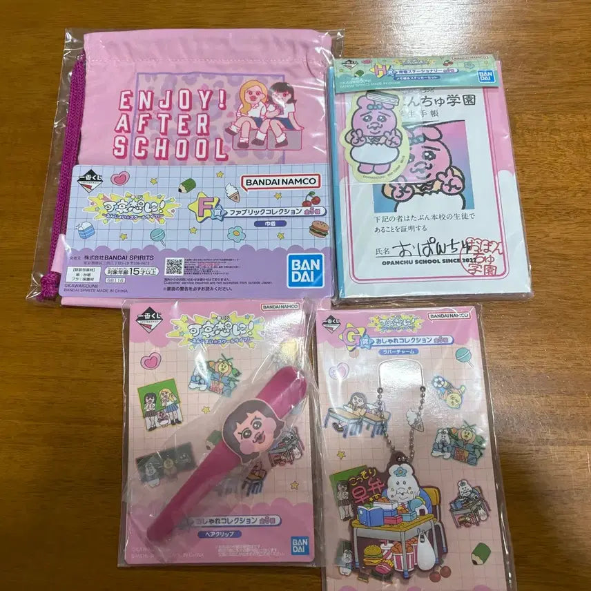 [BUNJANG] Panzzi Rabbit Ichiban Kuji Goods Set (Sealed) / 미개봉) 빤쮸토끼 제일복권 굿즈 세트