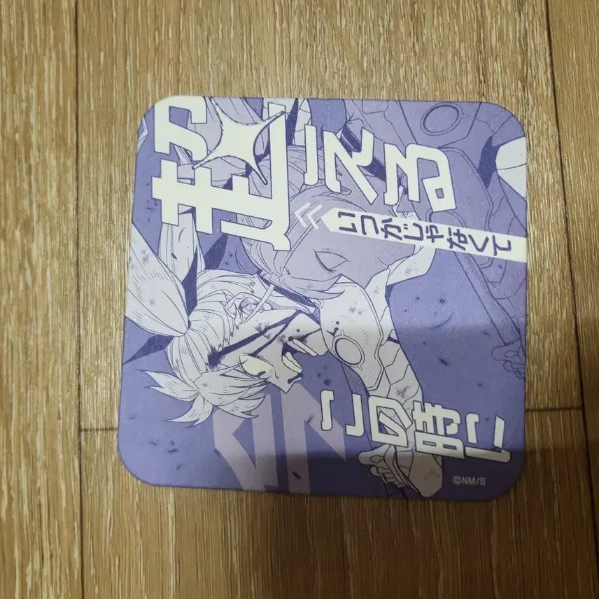 [BUNJANG] Kikoru Kijiro Kaiju No. 8 Kikoru Kijiro Coaster / 키코루 코스터 괴수8호 시노미야 키코루