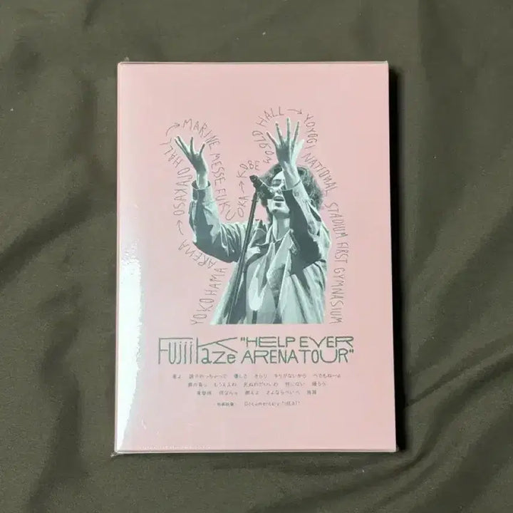 [BUNJANG] Fujii Kaze HELP EVER ARENA TOUR Blu-ray / 후지이카제 &
