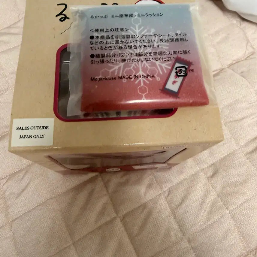 [BUNJANG] Akaza Look Up! Giyu Sanemi Special Benefit Sealed / 택포)아카자 룩업 특전포함 미개봉 귀칼 룩업 기유 사네미