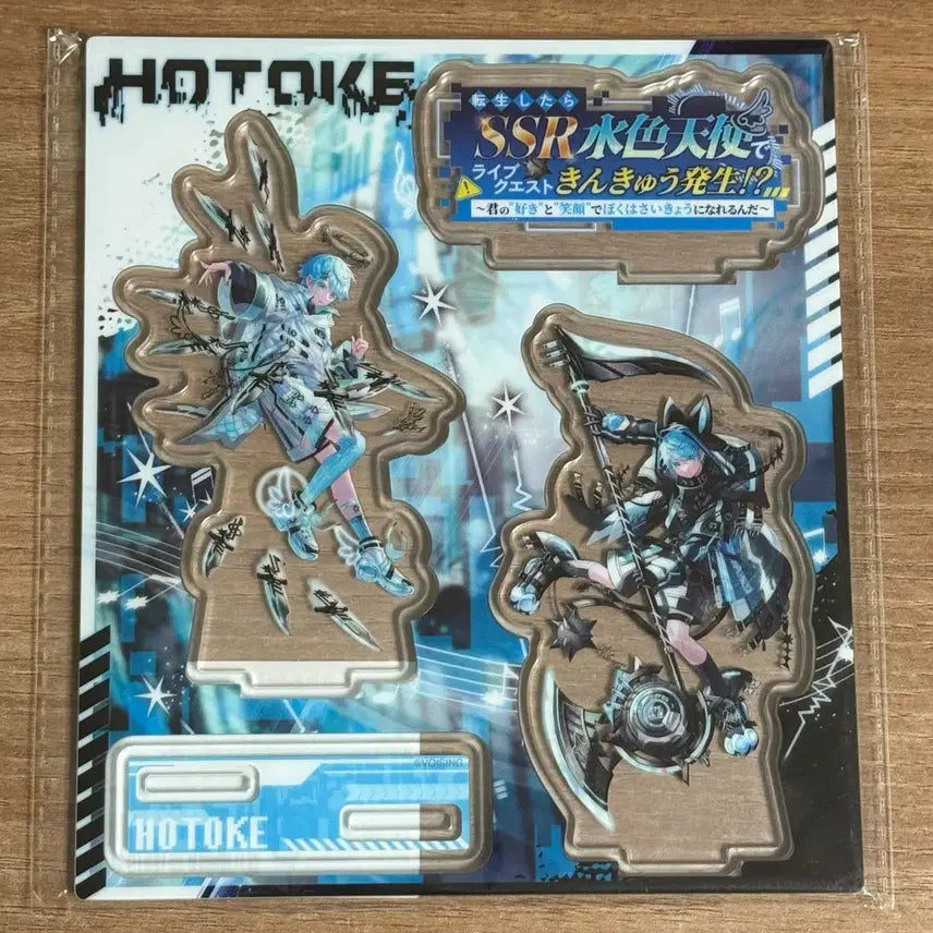 [SOLD OUT] 이레이스 호토케 아크릴