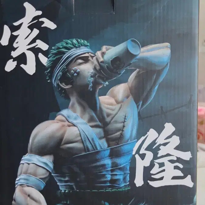 [BUNJANG] BT Studio Zoro Figure (One Piece) / 원피스 bt스튜디오 조로 피규어팝니다