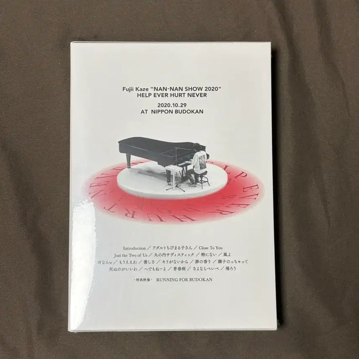 [BUNJANG] Fujii Kaze NAN-NAN SHOW 2020 Blu-ray Sealed / 후지이 카제 NAN-NAN SHOW 2020 블루레이 미개봉