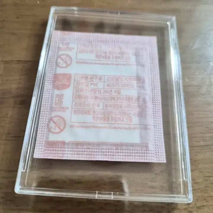 [BUNJANG] Pokemon Mewtwo Cupcake Sealed / 포켓몬 뮤츠 컵케익 미개봉으로 교환