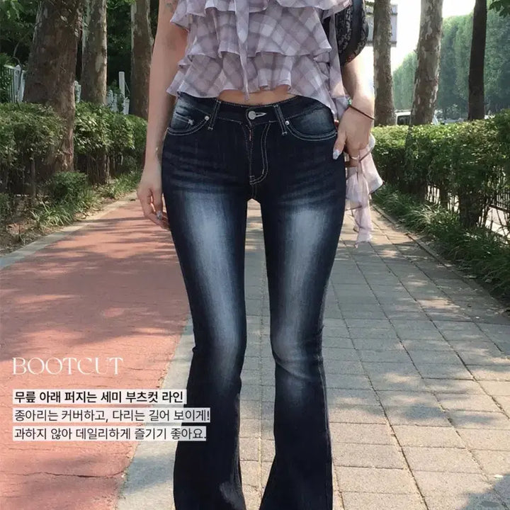 [BUNJANG] Hipnatic Low-Rise Bootcut Pants M Deep Blue Adam Ver. / 히프나틱 로우라이즈 부츠컷 팬츠 M 딥블루 아담ver