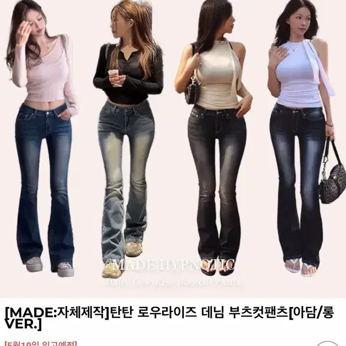 [BUNJANG] Hipnatic Low-Rise Bootcut Pants M Deep Blue Adam Ver. / 히프나틱 로우라이즈 부츠컷 팬츠 M 딥블루 아담ver