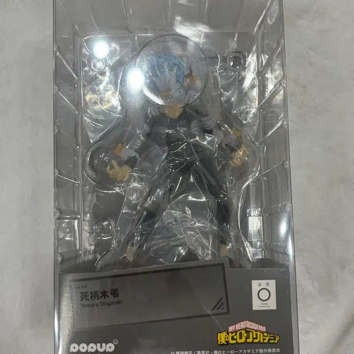 [BUNJANG] My Hero Academia Hiroica Parade Shigaraki Figure / 나히아 히로이카 팝업퍼레이드 시가라키