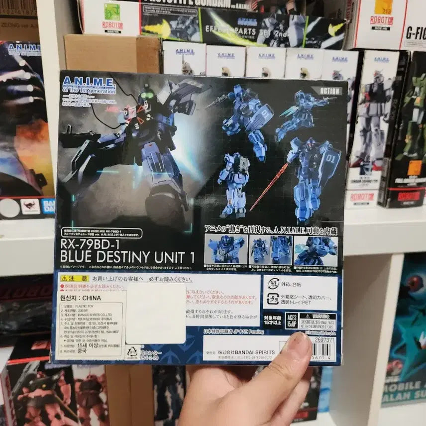 [BUNJANG] Robot Spirits Blue Destiny Unit 1 ver. A.N.I.M.E. Action Figure / 로봇혼 블루 데스티니 1호기 ver.A.N.I.M.E.