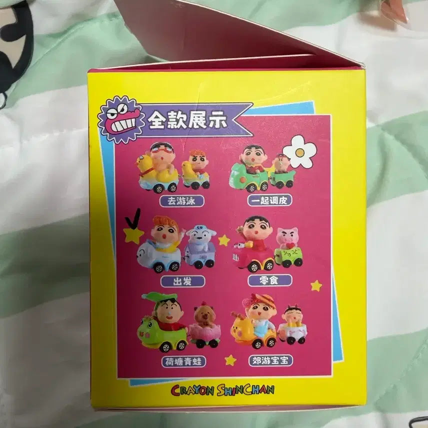 [BUNJANG] Crayon Shin-chan Random Figure Anya &amp; Shiro / 짱구 랜덤피규어