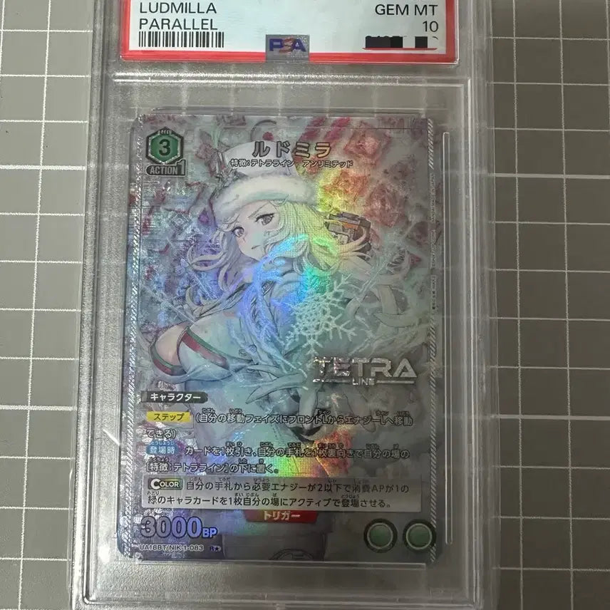 [BUNJANG] Union Arena Nikke Ludmilla PSA 10 Graded Card / [jp] 유니온아레나 니케 루드밀라 페레 psa10