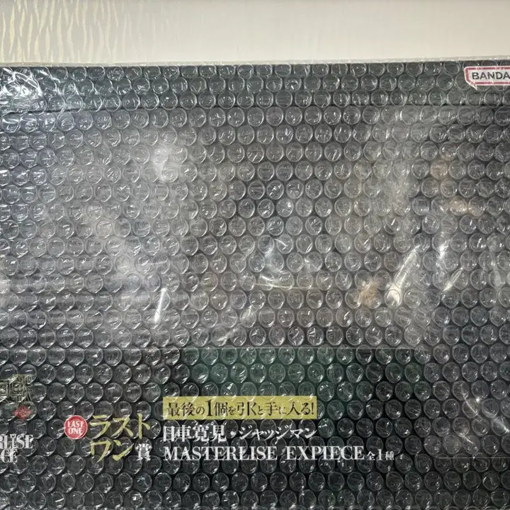[BUNJANG] Jujutsu Kaisen Higuruma Last One Prize Figure (Sealed) / [미개봉] 주술회전 제일복권 히구루마 라스트원