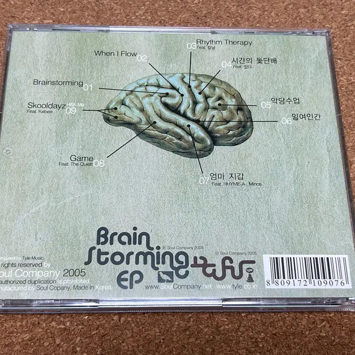 [BUNJANG] HANA FANA Brainstorming EP Album &amp; The Day Has Come CD / 화나 FANA EP 앨범 Brainstorming + 그날이오면 CD