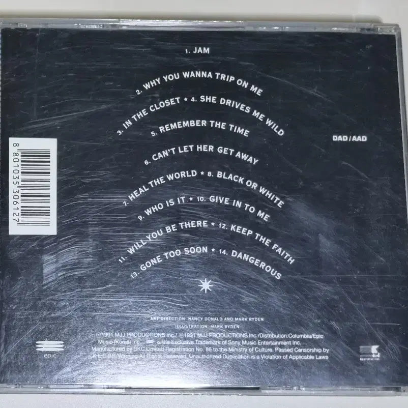 [BUNJANG] Michael Jackson Dangerous (Unsealed CD) / 마이클 잭슨 Dangerous (개봉 CD)