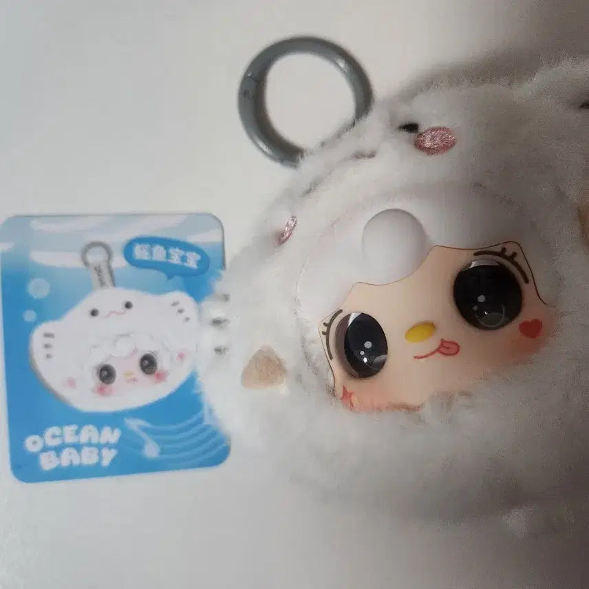 [BUNJANG] Yuki Ocean Ray Plush Keychain / 급처,가격고정!)유키 해양 가오리인형 키링 판매합니다
