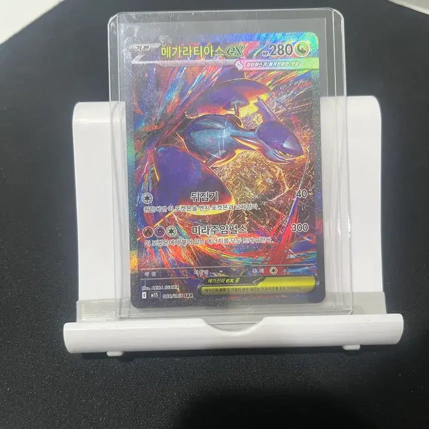 [BUNJANG] Mega Latias SAR Pokémon Card / 메가라티아스 sar 포켓몬카드
