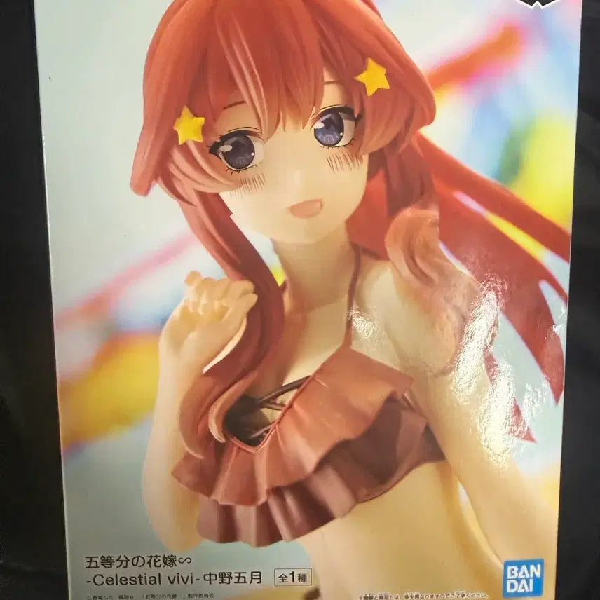 [BUNJANG] Banpresto The Quintessential Quintuplets Nakano Itsuki Figure / 반프레스토 5등분의 신부 나카노 이츠키 피규어