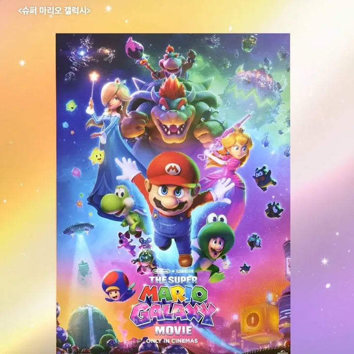 [BUNJANG] Nintendo Super Mario Galaxy Cinema Poster A3 / 슈퍼마리오 갤럭시 광음시네마 포스터 A3 굿즈특전영화 롯데시네마 닌텐도