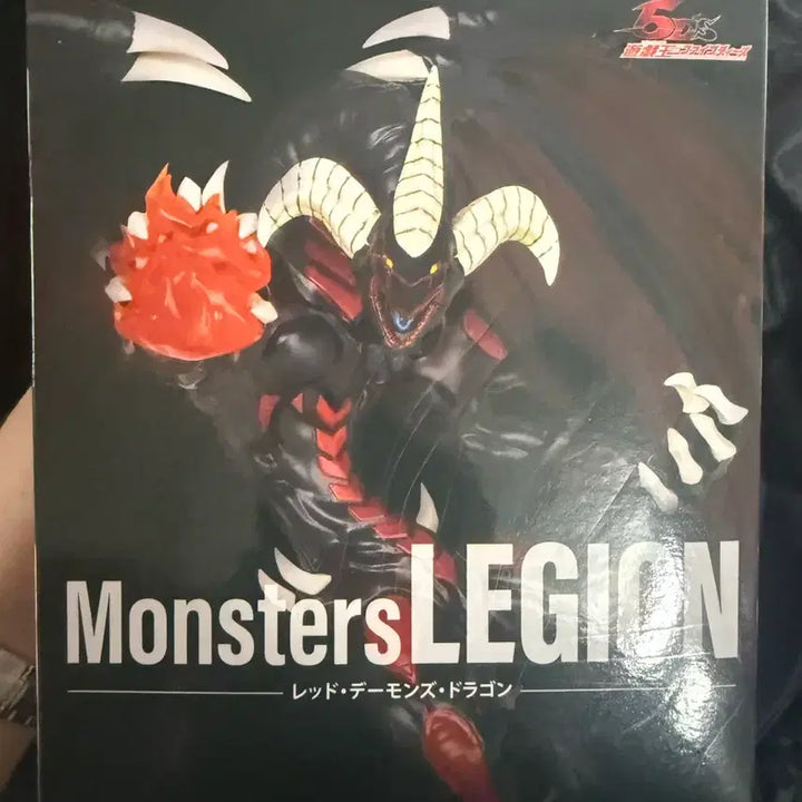 [BUNJANG] Konami Monsters Legion Red Demons Dragon Plastic Model / 코나미 몬스터즈 레기온 레드 데몬즈 드래곤