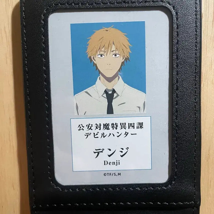 [BUNJANG] Chainsaw Man Denji Public Safety ID Card / 체인소맨 덴지 공안증