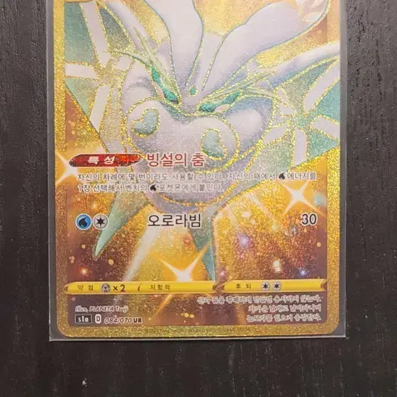 [BUNJANG] Pokemon Card Bundle Set / 포켓몬카드 일괄