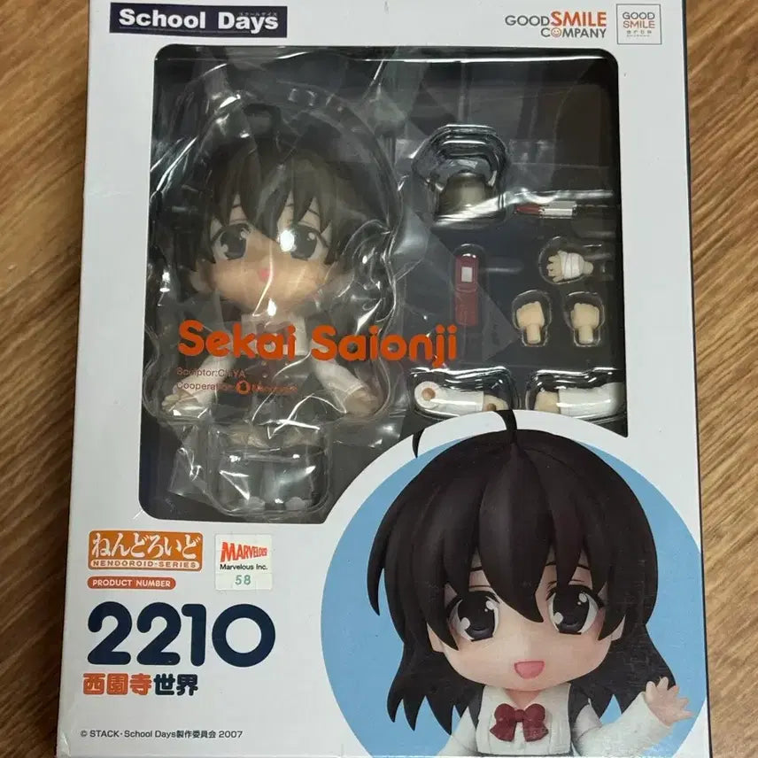[BUNJANG] Good Smile School Days Nendoroid Bundle Set / 굿스마일 스쿨데이즈 넨도로이드 일괄