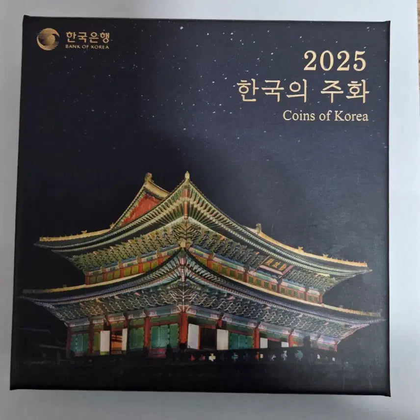 [BUNJANG] 2025 Mint Set / 2025년 민트세트