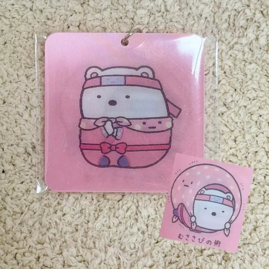 [BUNJANG] Sumikko Gurashi Shirokuma Ninja Lenticular Keychain / 스밋코구라시 시로쿠마 닌자 렌티큘러 키링