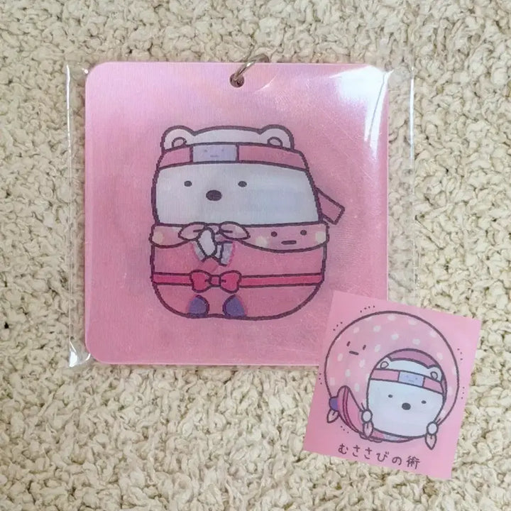 [BUNJANG] Sumikko Gurashi Shirokuma Ninja Lenticular Keychain / 스밋코구라시 시로쿠마 닌자 렌티큘러 키링