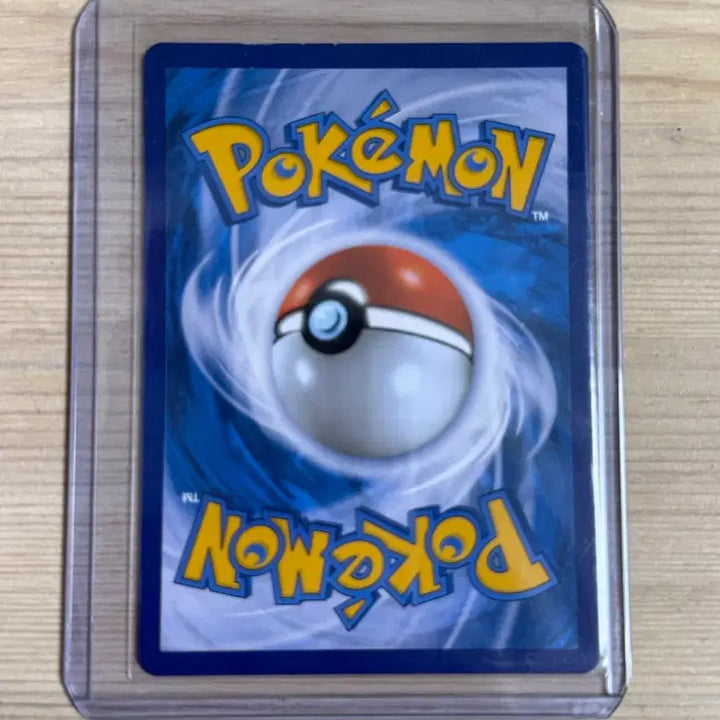 [BUNJANG] Pikachu VMAX UR Climax Pokémon Card / 포켓몬카드 피카츄 vmax ur 클라이맥스 판매합니다
