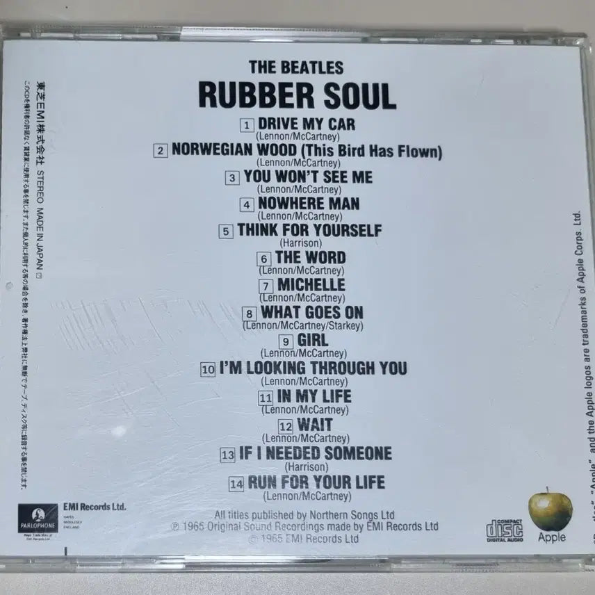 [BUNJANG] The Beatles Rubber Soul Unsealed CD / 비틀즈 Rubber soul (개봉 CD)