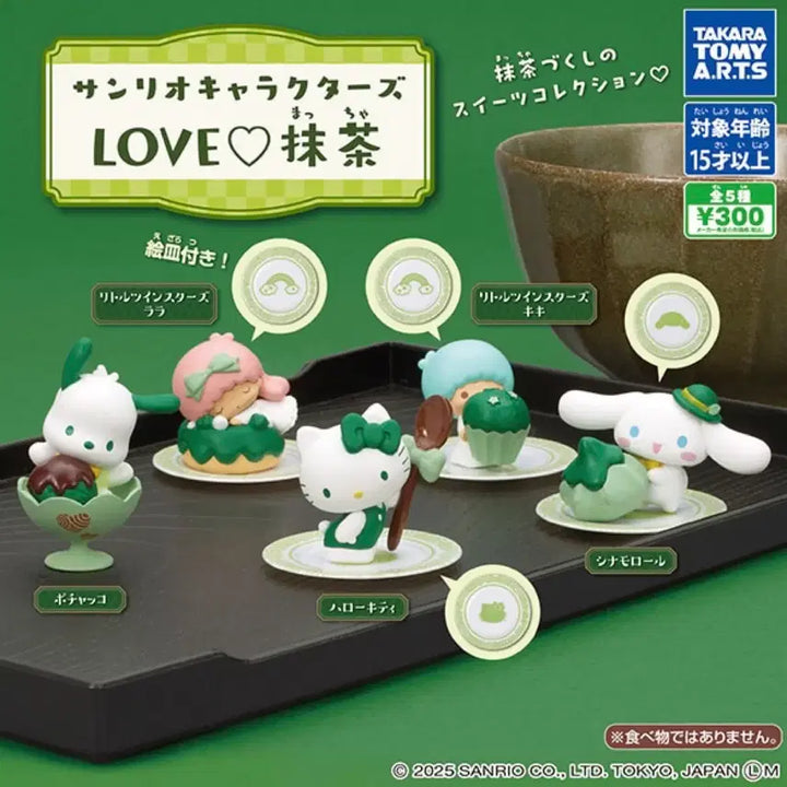 [BUNJANG] Sanrio LOVE Matcha Mini Figure Gacha / 산리오 LOVE 말차 미니 피규어 가챠 (선택 가능)
