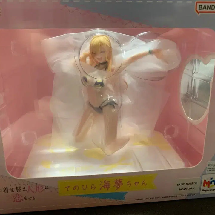 [BUNJANG] Melty Princess Bisque Doll: Marin Kitagawa Figure (Sealed) / 멜티프린세스 그 비스크돌은 사랑을 한다 미개봉