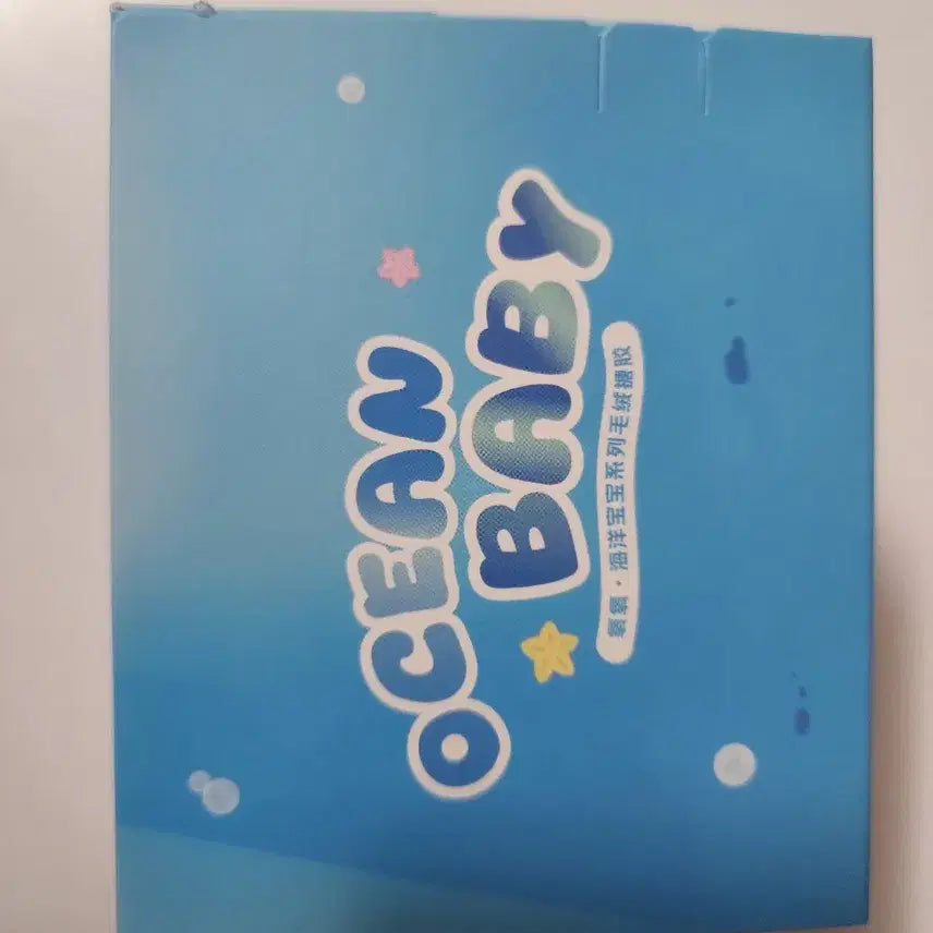 [BUNJANG] Yuki Marine Octopus Plush Keychain / 유키 해양 문어 인형 키링 판매합니다!