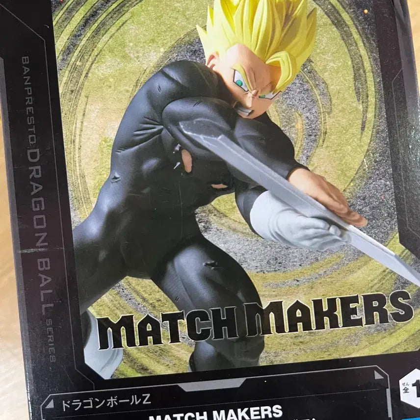 [BUNJANG] Dragon Ball Match Makers Super Saiyan Gohan (vs. Dabura) Figure / 드래곤볼 매치메이커 피규어 초사이언 손오반 (VS 데부라)
