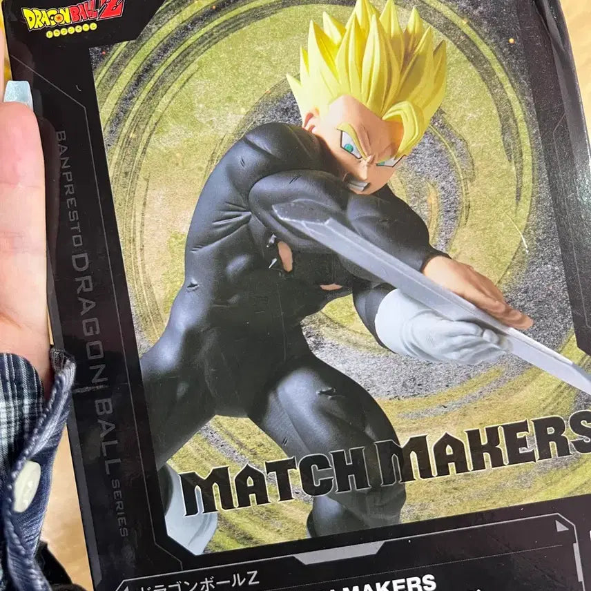 [BUNJANG] Dragon Ball Match Makers Super Saiyan Gohan (vs. Dabura) Figure / 드래곤볼 매치메이커 피규어 초사이언 손오반 (VS 데부라)
