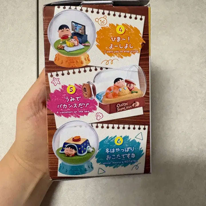 [BUNJANG] Crayon Shin-chan Rement Terrarium Figure 